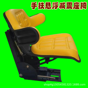 Sièges de voiture en cuir haute performance (modèles 854/954/904-1204) Accoudoir réglable Suspension avec absorption des chocs et design élargi - Product Image 4