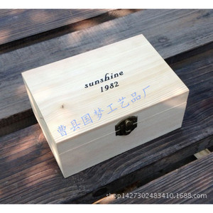 Boîte en bois rectangulaire en pin verrouillable, boîte cadeau sur mesure, vente en gros, Heze Shandong - Product Image 3