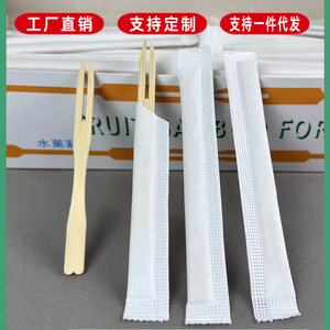 Fourchettes à fruits en bambou jetables pour enfants, couleur unie, GC9CM, simplicité moderne, fabricants de fourchettes pour bar KTV, club, maison, collations, vente en gros - Product Image 3