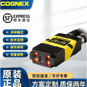 เครื่องอ่านบาร์โค้ดอุตสาหกรรม Cognex CMOS 24 บิต สำหรับเครื่องจักรการผลิต - Product Image 1