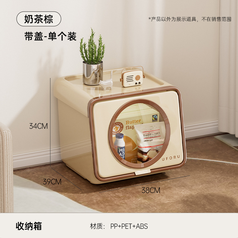 ชานม ชาสีน้ำตาล (มีฝาปิด) - 5 ชั้น