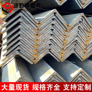 Acero angular galvanizado de lados desiguales Q235B hecho a medida para edificios industriales y muros cortina - Product Image 5