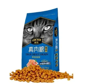 中国制造优质天然干猫粮新鲜材料猫零食宠物食品干肉