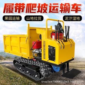 Mini tracteur agricole à moteur diesel pour transport sur terrain montagneux, usage agricole - Product Image 5