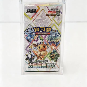 กล่องอะคริลิคใส่การ์ดโปเกมอนรุ่นพิเศษแบบญี่ปุ่น รุ่น Ultra Premium Eco-friendly ประกอบง่าย ปรับแต่งได้ - Product Image 1