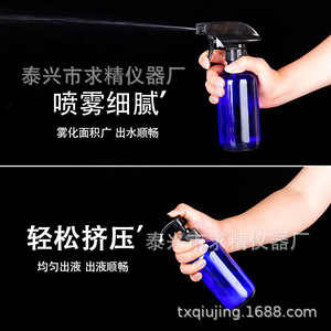 Seeking Excellence 500ml Blue Glass Spray Bottle For Essential Oil Reagent Storage - Product Image 3