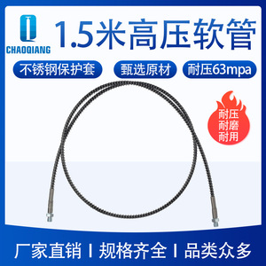 Chaoqiang High Pressure Air Hose 6mm 3mm Tpu Aramid 0-40Mpa Pneumatic Pipe For Air Pump Outlet Connection - Product Image 5