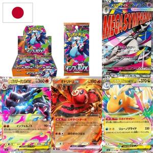 ポケモンカードゲーム 日本語版 M2 メガシリーズ ゴールド リザードン 交換可能なゲームカード 卸売在庫あり - Product Image 4