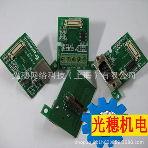 FX2N-CNV-BD อะแดปเตอร์บอร์ดขยาย PLC อินเทอร์เฟซการสื่อสารโมดบัส 16 I/O หน่วยความจำข้อมูล - Product Image 1