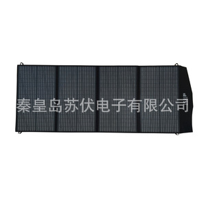 <b>Foldable</b> <b>Solar</b> <b>Panel</b> 200W Monocrystalline Outdoor Camping Portable Charging Photovoltaic Board Custom Made - Product Image 1