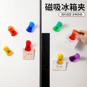 Clip Magnético para Refrigerador, Sellador de Bolsas de Alimentos, a Prueba de Humedad, para la Cocina - Product Image 3