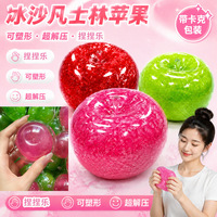 Jouet anti-stress réaliste en forme de pomme, texture gelée de haute qualité, jouet à presser apaisant