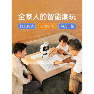 Robot de Ajedrez Yuanluobo Edición Flagship para Niños, Adultos y Personas Mayores con Función de Grabación de Partidas y Juego en Línea - Product Image 4