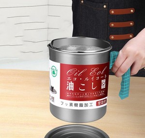 กระติกกรองน้ำมันทอดในครัว ใช้สำหรับกรองน้ำมันปรุงอาหาร ภาชนะกรองไขมันเบคอน พร้อมตะแกรงกรองละเอียด - Product Image 3