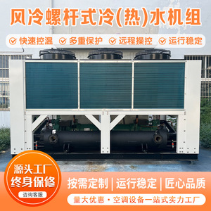R-410A 380V - Product Image 4