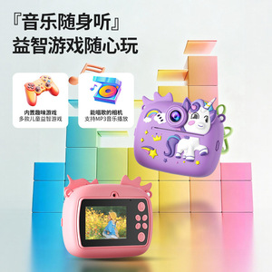Appareil photo instantané pour enfants 24MP à double objectif, écran 2,4 pouces, impression de photos, jouet pour enfants - Product Image 2