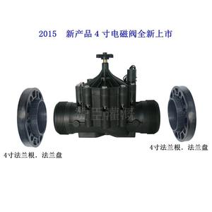 Válvula de Riego de Plástico ZW DN100 de 4 Pulgadas, Control de Flujo Bidireccional para Gestión de Agua Agrícola - Product Image 4