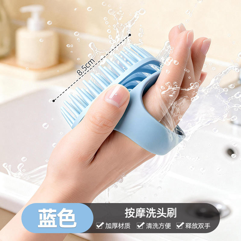 แปรงสระผมนวด [สกายบลู]