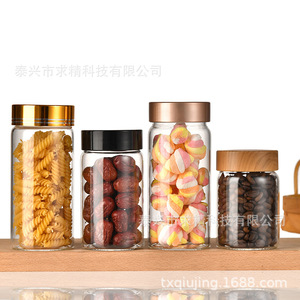 Seeking Excellence Glass Jar 65mm <b>Flat</b> Bottom <b>Screw</b> Cap Aluminum Lid Food Storage Kitchen Use - Product Image 2