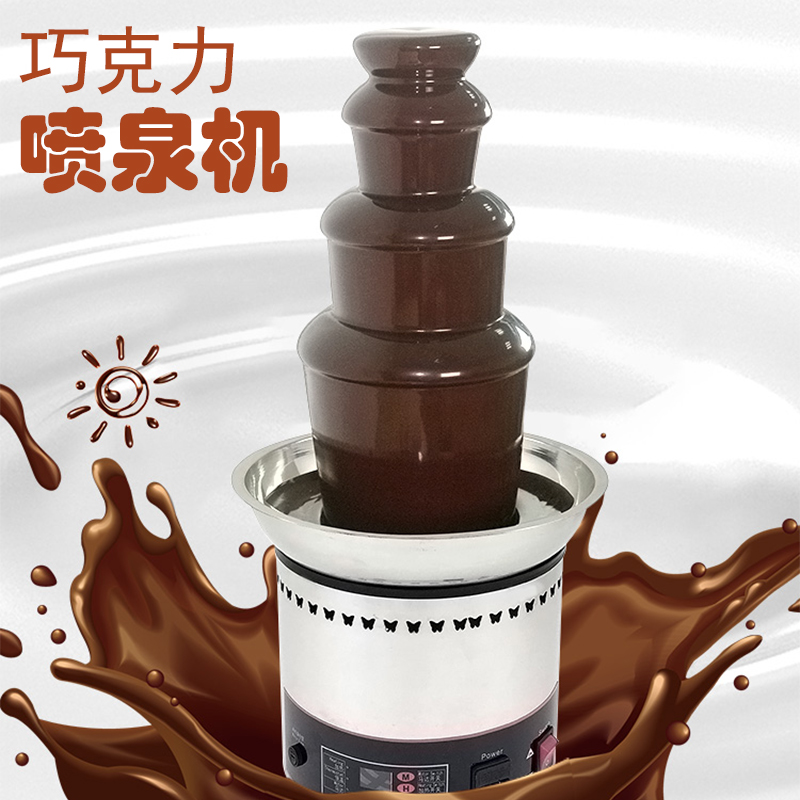 Stainless steel wine party use chocolate fountains MACHINE