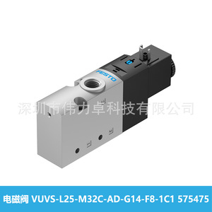 VUVS-L25-M32C-AD-G14-F8-1C1 Solenoid Valve 1/4 In Port Air Control Industrial Use - Product Image 4