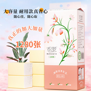 Yx Hanging <b>Tissue</b> Box 1280 Sheets 4 Layers Thick Facial <b>Tissues</b> For Home Use - Product Image 4