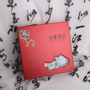 Essence Baihao Yinzhen Tea Gift Box Rectangular Hollow Out <b>Spray</b> <b>Paint</b> Customizable Size General Packaging Storage Box - Product Image 4