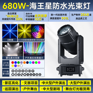 ไฟส่องเวทีแบบเคลื่อนย้ายได้ Jiechuang 880W กันน้ำ สำหรับใช้งานกลางแจ้ง - Product Image 6