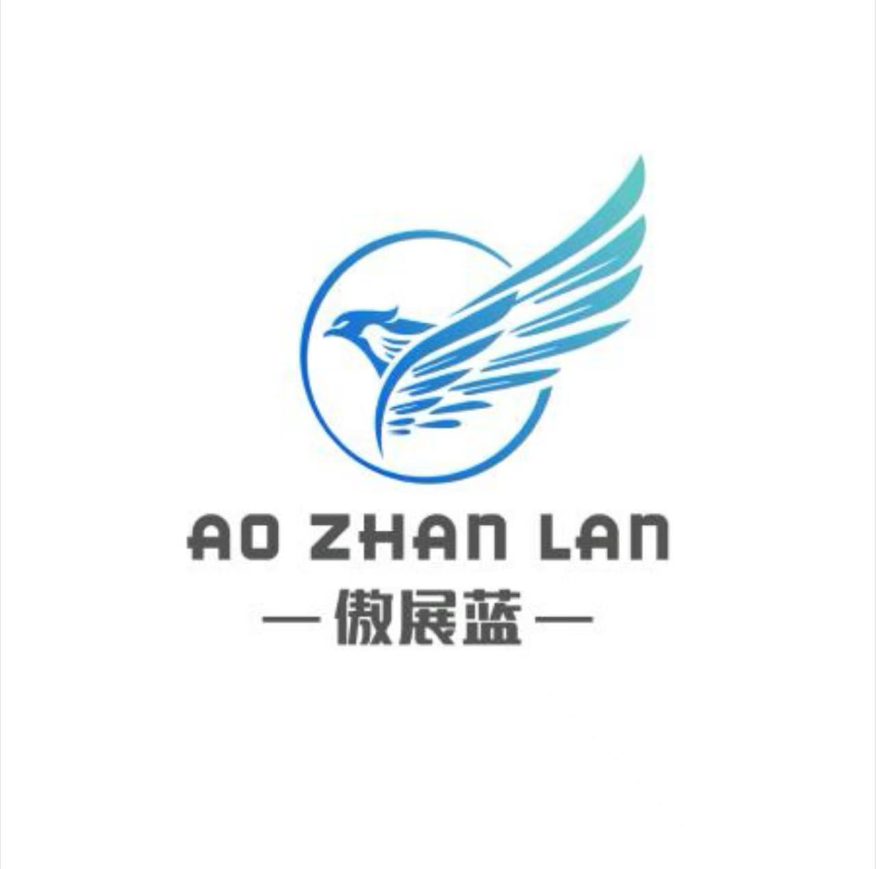 Dongyang Ao Zhan Lan Culture And Creativity Co., Ltd. logo