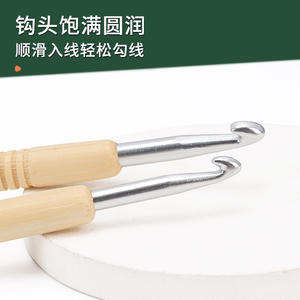 Aiguilles de pull chaudes bricolage à la main outils de tricot aiguilles de pull tresse sale tête ronde bambou <span class=keywords><strong>Crochet</strong></span> <span class=keywords><strong>crochet</strong></span> ensemble - Product Image 2