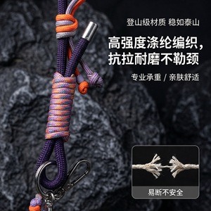 Wanli Sheng Phone <b>Lanyard</b> Multi Functional Crossbody Strap With Djipocket3 Compatible <b>Polyester</b> Weaving Design - Product Image 5