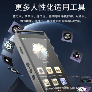 เครื่องแปลภาษาอัจฉริยะ A1018 หน้าจอสัมผัส IPS พร้อมการแปลพร้อมกันสำหรับผู้เชี่ยวชาญด้านการค้าระหว่างประเทศ - Product Image 4