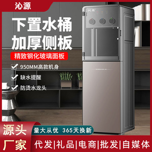 ตู้กดน้ำดื่มแบบตั้งพื้น ยี่ห้อ Qinyuan ใช้ไฟ 220v ตัวเครื่องทำจากพลาสติก ให้ความร้อนอุ่น น้ำร้อน และน้ำอุณหภูมิปกติ ควบคุมอัตโนมัติ สำหรับใช้ในบ้าน - Product Image 5