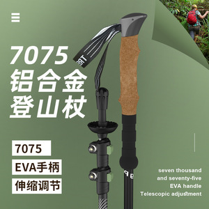 Bastones de Trekking Profesionales de Aleación de Aluminio 7075, Telescópicos, Plegables, Antideslizantes, para Senderismo y Esquí - Product Image 3