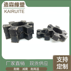 Kairuite Rubber Hexagonal Coupling <b>Pad</b> Elastic <b>Buffer</b> For Car Shaft Couplings High Temperature Resistance - Product Image 3