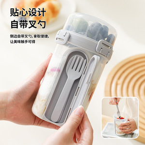 Portable Double Layer Yogurt Cup With Built In Fork Spoon Food Grade Airtight Jar For Lunch Fruit Salad <b>Storage</b> - Product Image 2