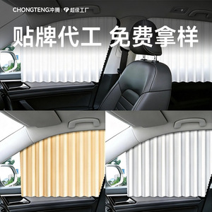 Magnetic Car Sunshade Side <b>Window</b> <b>Shade</b> 10 Strong Magnets Track Free Universal Fit Polyester Material - Product Image 4