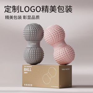 Balle de massage en forme d'arachide, 6.5 Cm, matériau Tpe, pour le dos, le cou, les épaules, les jambes, la stimulation des points d'acupuncture, le Yoga, le Fitness - Product Image 4