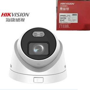   Caméra réseau 4MP avec objectif 4mm et éclairage intégré pour usage intérieur - Product Image 1