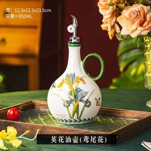 Pot à huile en céramique British Garden, matériel de cuisine, bouteille à vin, réservoir d'huile domestique anti-fuite, pot pour huile de sésame, sauce soja, <span class=keywords><strong>vinaigre</strong></span> - Product Image 4