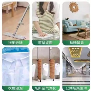 Concentrated <b>Floor</b> <b>Mop</b> Water Tablets Solid Tile Cleaner Long Lasting Fragrance Cleans Deodorizes Removes Stains - Product Image 3