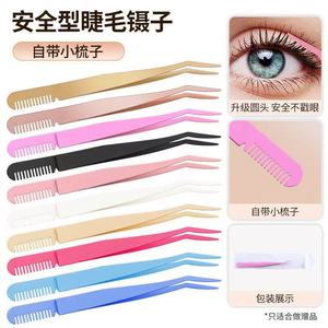 Stainless Steel Tweezers 120mm Toothed Tip For Eyelash Extensions And Eyebrows Precision Makeup Tools - Product Image 4