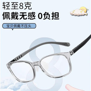 Montures de lunettes carrées pour enfants Tr90 8804, légères, monture complète, protection contre la lumière bleue, lunettes unisexes pour enfants, origine Danyang - Product Image 1