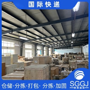 Envío Exprés Internacional Sigang a Brasil LCL Plus para Juguetes, Regalos y Cosméticos desde China - Product Image 2