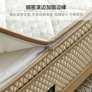 Hybrid Mattress 1.8m Latex Coconut Fiber Medium Firm Breathable Independent Springs Double Bed - Product Image 4