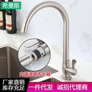 Robinet de cuisine Himans en acier inoxydable 304, monocommande, à poser sur comptoir, avec cartouche céramique moderne, rotation à 360 degrés - Product Image 5