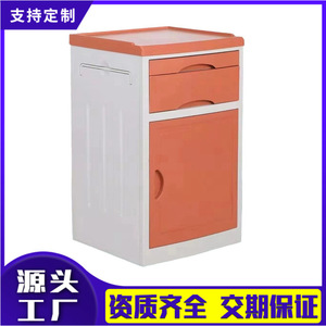 Plastic Bedside Table Abs Material 3 Floors Push Pull Type Office Use Hospital <b>Cabinet</b> <b>Storage</b> - Product Image 5