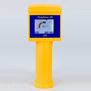 Detector de Fugas de Gas Portátil Ati Portasensiii D16 para Gases Inflamables - Product Image 2