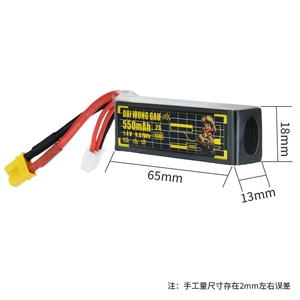 DOGCOM 2S 550mAh 150C FPV Travel Lithium <b>Battery</b> 31g Private Mold for RC FPV <b>Drone</b> Parts & Accessories - Product Image 3