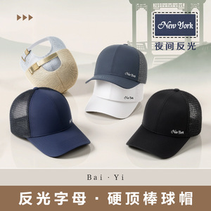 Casquette de baseball pour homme en nylon respirant avec protection solaire, visière bec de canard, couleur unie, inscription New York - Product Image 2